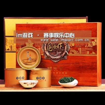 浓香铁观音_014