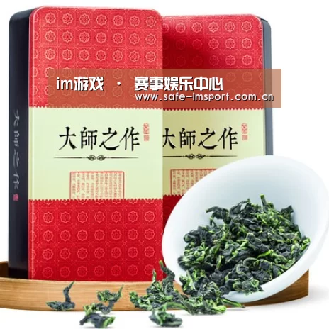 清香铁观音_08
