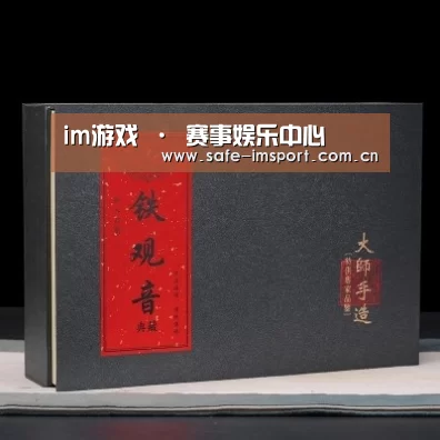 清香铁观音_02