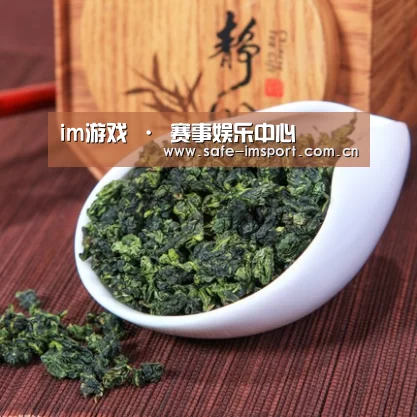 清香铁观音